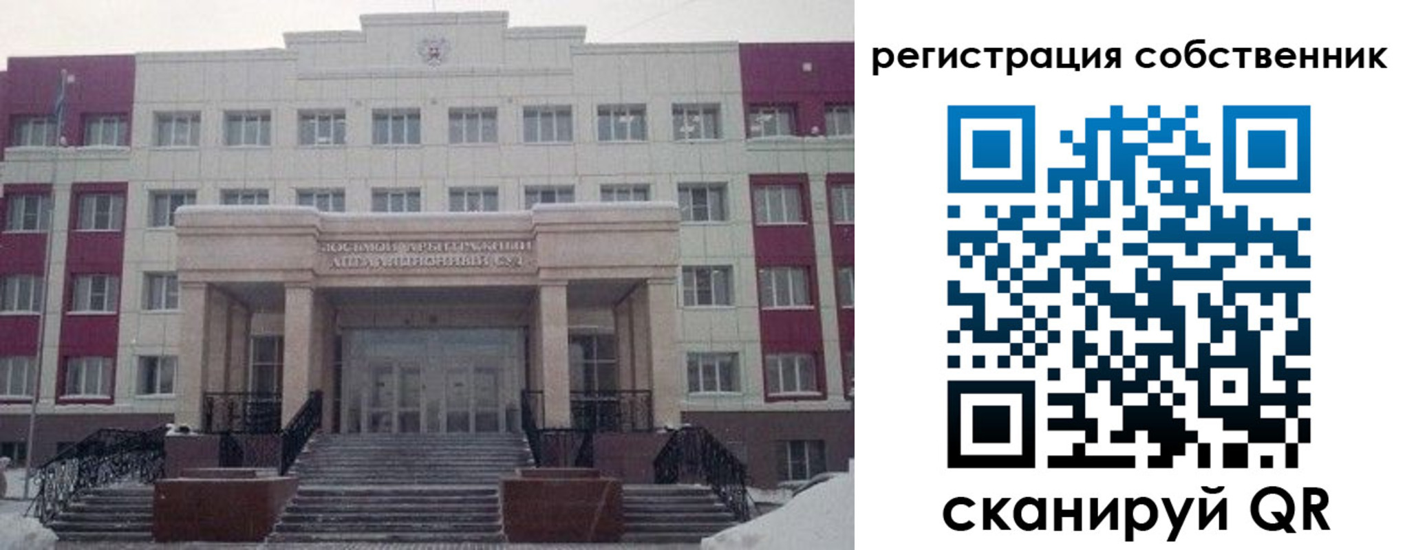 прописка в квартире в Брянской области