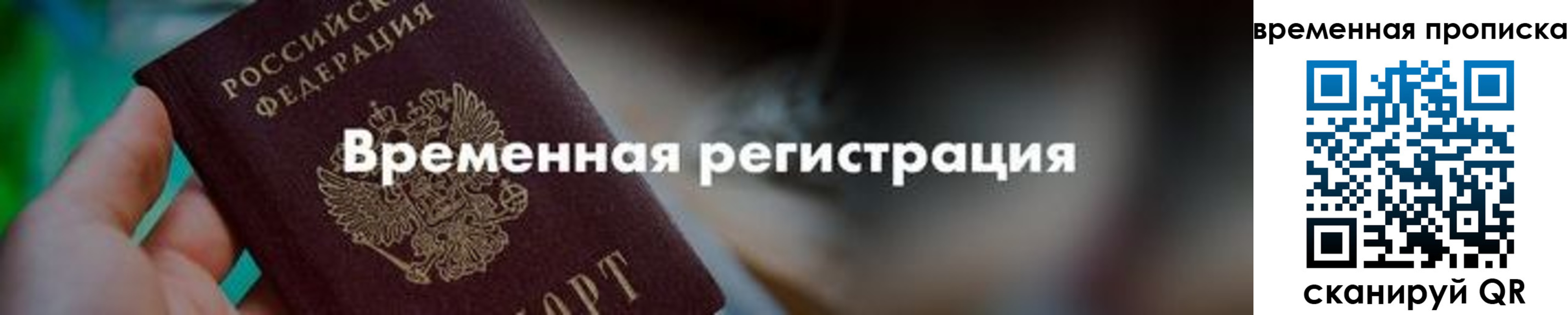 регистрация для школы в Брянской области