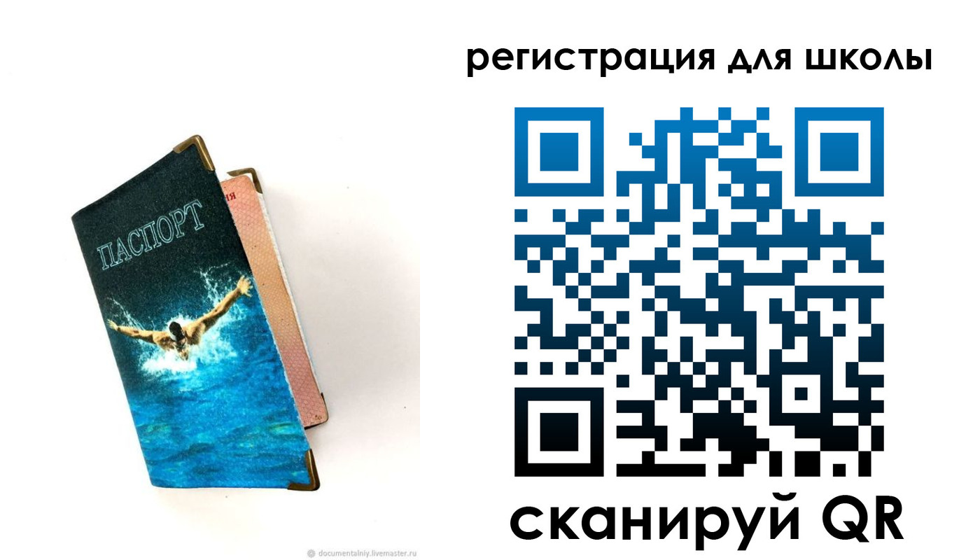 временная регистрация гарантия в Брянской области