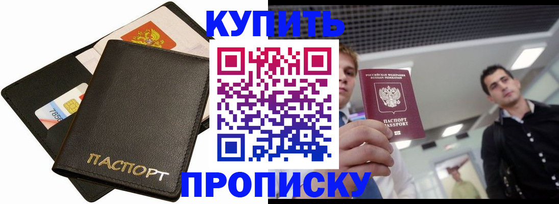 регистрация для дет. сада в Брянской области